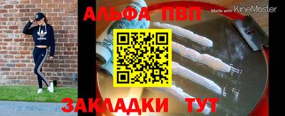 MESCALINE Балаково