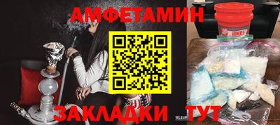 винт Балашиха