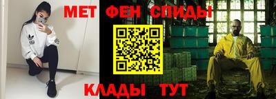 MESCALINE Балаково