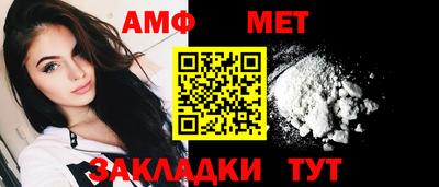 MESCALINE Балаково