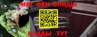 MESCALINE Балаково