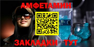 винт Балашиха