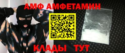 MESCALINE Балаково