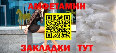 винт Балашиха