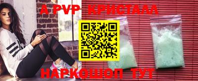 соль курить ск Будённовск