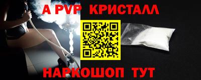 соль курить ск Будённовск