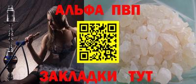 соль курить ск Будённовск