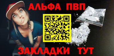 винт Балашиха