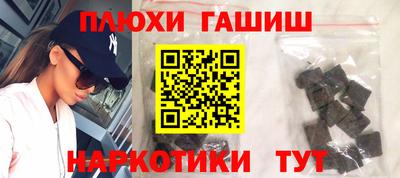 MESCALINE Балаково