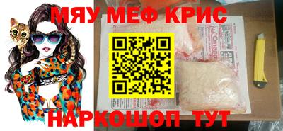 соль курить ск Будённовск