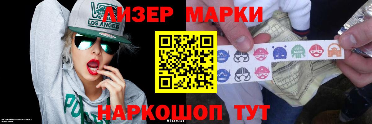 Коряжма  ЛСД экстази  Лсд 25 экстази кислота  Вход с VPN  LSD-25 экстази кислота 