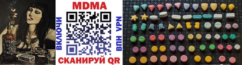 MDMA crystal  купить закладку  Коряжма 