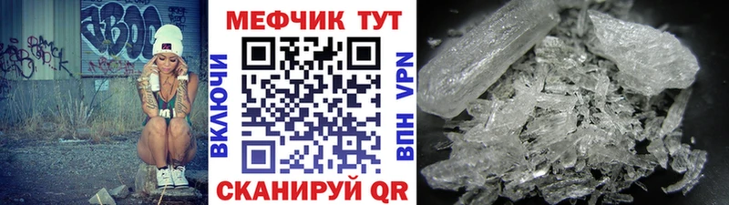 MEGA онион  Коряжма  Мефедрон VHQ  купить  