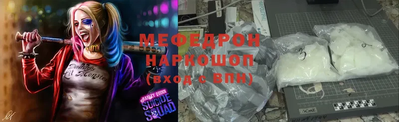 Мефедрон мука Коряжма