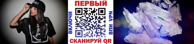 сколько стоит  Коряжма  Метамфетамин винт 