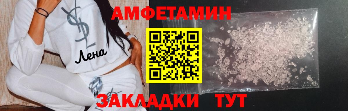 Метамфетамин Декстрометамфетамин 99.9%  Коряжма 