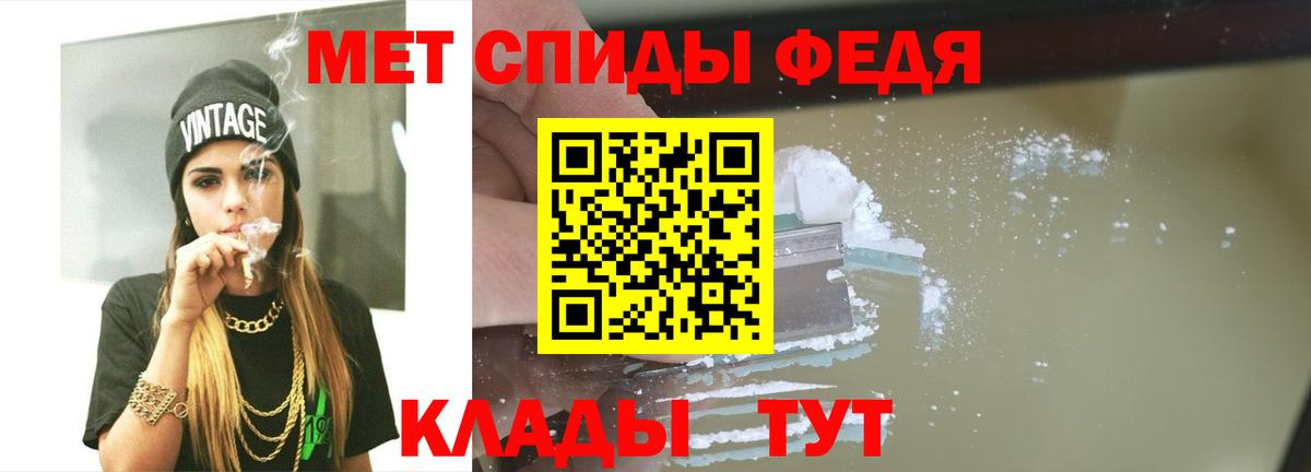 МЕТАМФЕТАМИН кристалл Коряжма