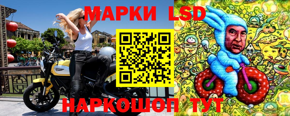 Марки N-bome 1,5мг Коряжма