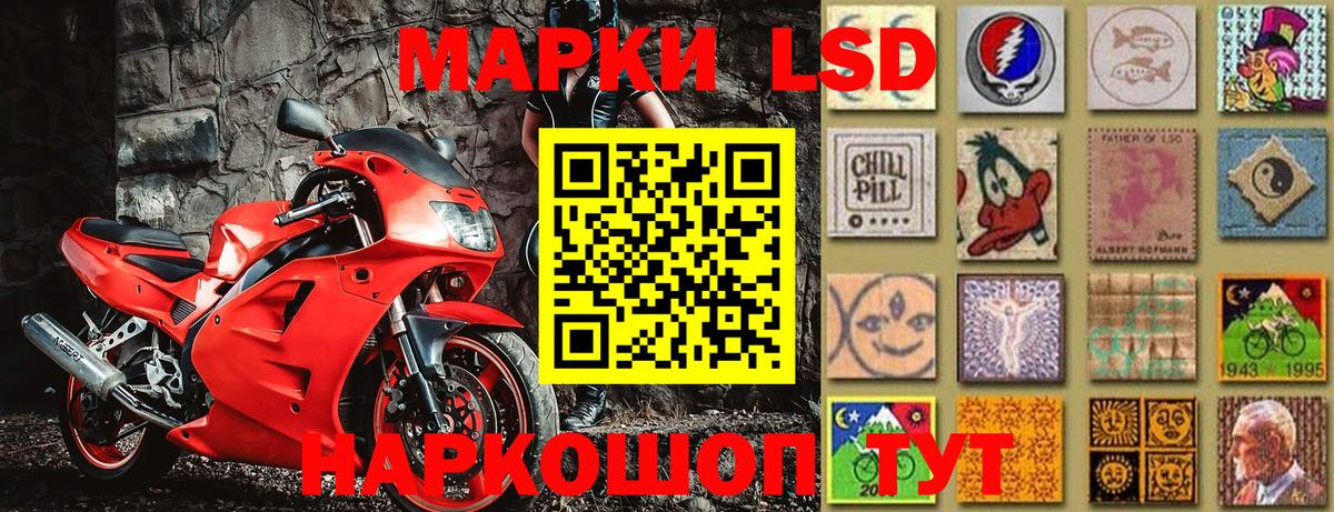 Марки N-bome 1,8мг  Марки NBOMe  Коряжма  Вход с VPN 